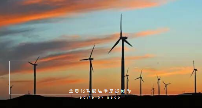 未來風電運維市場“送上門的商機”(圖3)