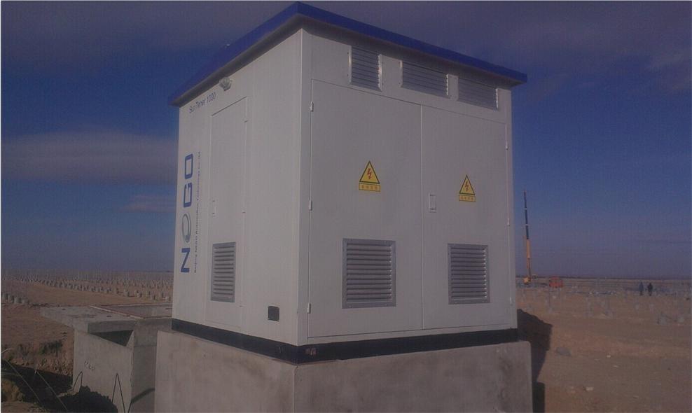 北京能高1MW風冷型一體化光伏電站獲新技術新產品(服務)認證(圖3) 北京能高1MW風冷型一體化光伏電站獲新技術新產品(服務)認證(圖3)