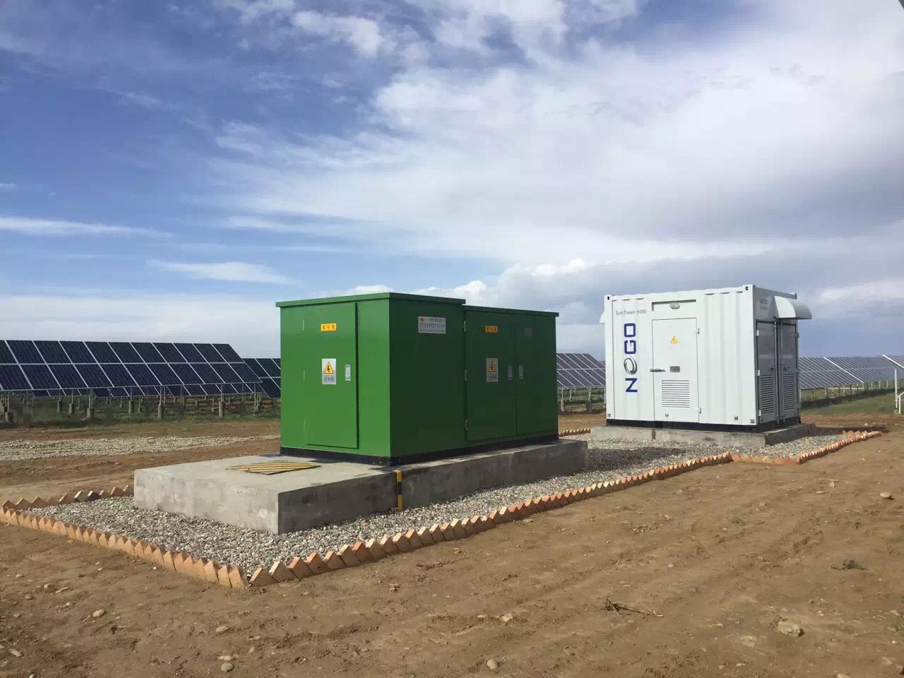 北京能高青海共和10MWp項目成功并網(圖2)