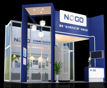 北京能高CIPV盛會邀請函(圖2)