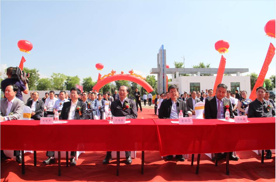 青海能高新能源關鍵設備產業化基地投產儀式啟動(圖1)