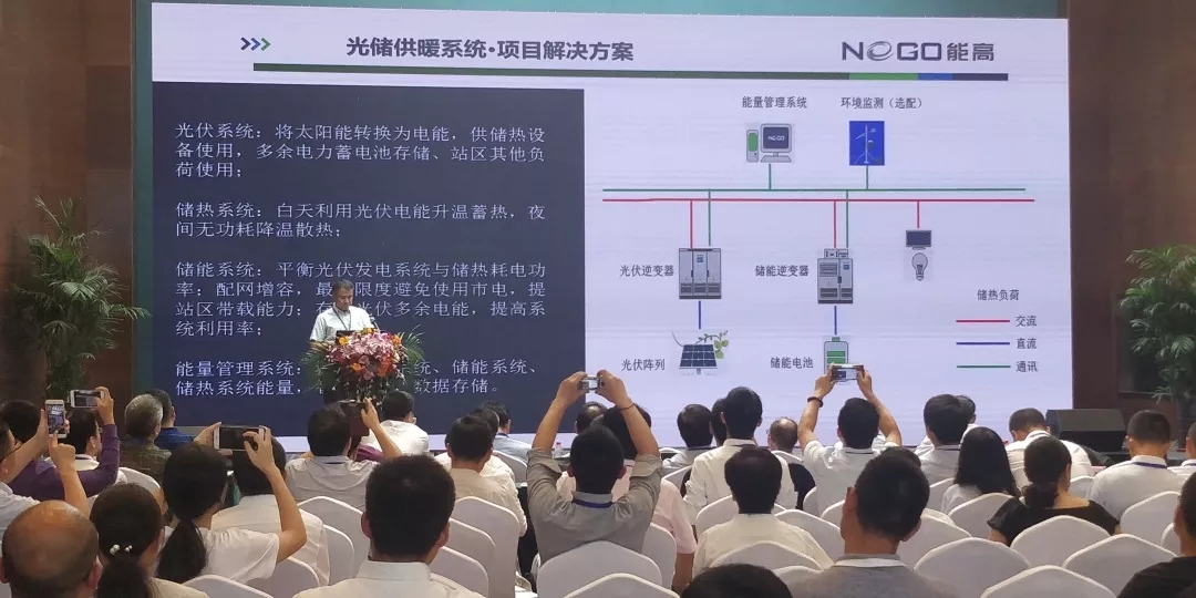 儲能技術在西部地區(qū)的應用及案例分享(圖2)