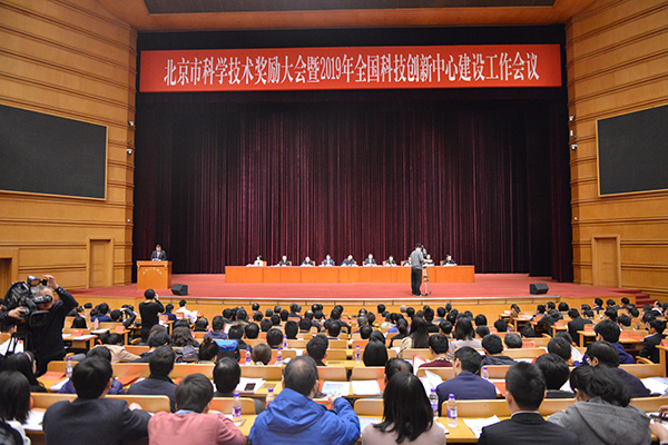 能高公司榮獲北京市科學技術獎(圖1)