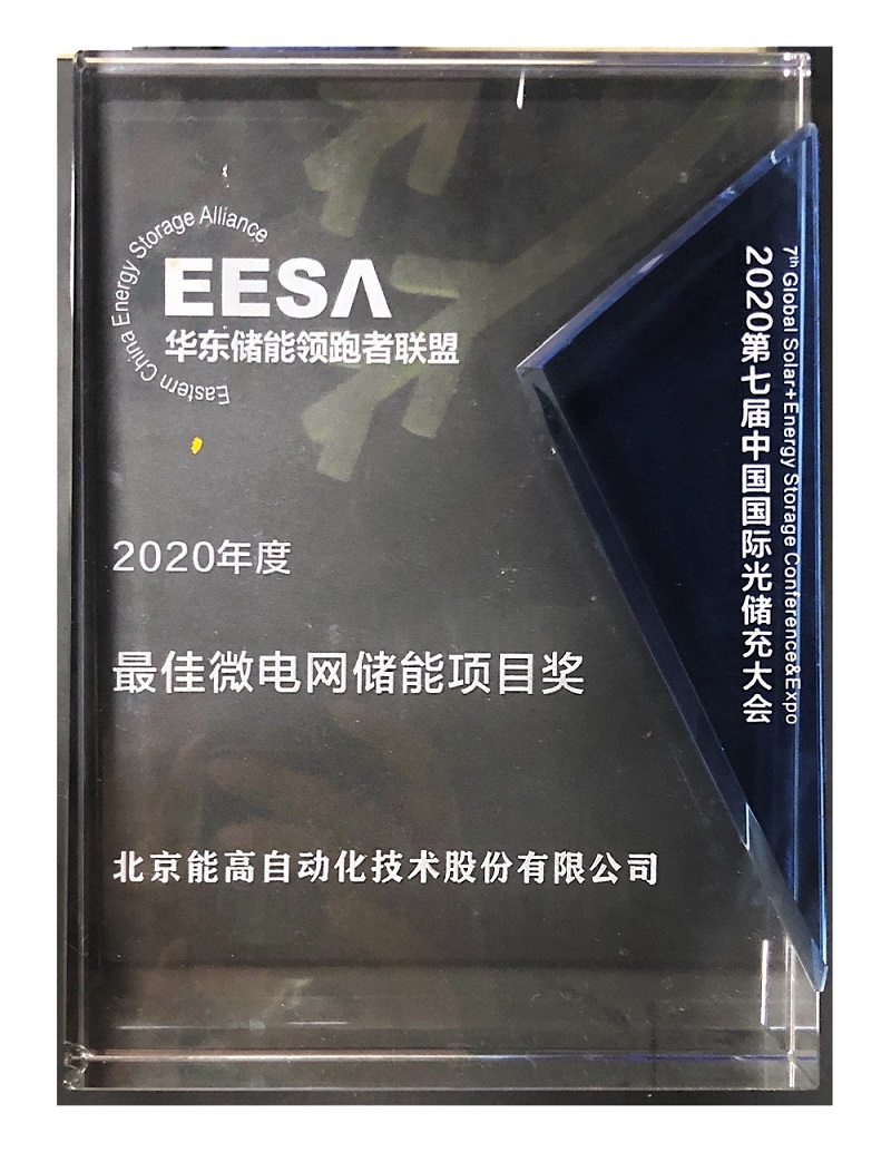 載兩項榮譽 攜新品亮相(圖1)