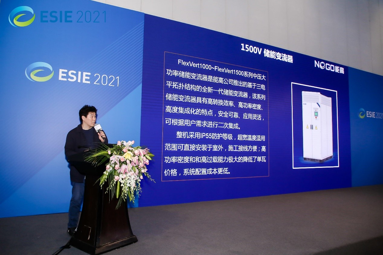 攜創(chuàng)新技術(shù)參展  助“雙碳”目標(biāo)實(shí)現(xiàn)(圖6)