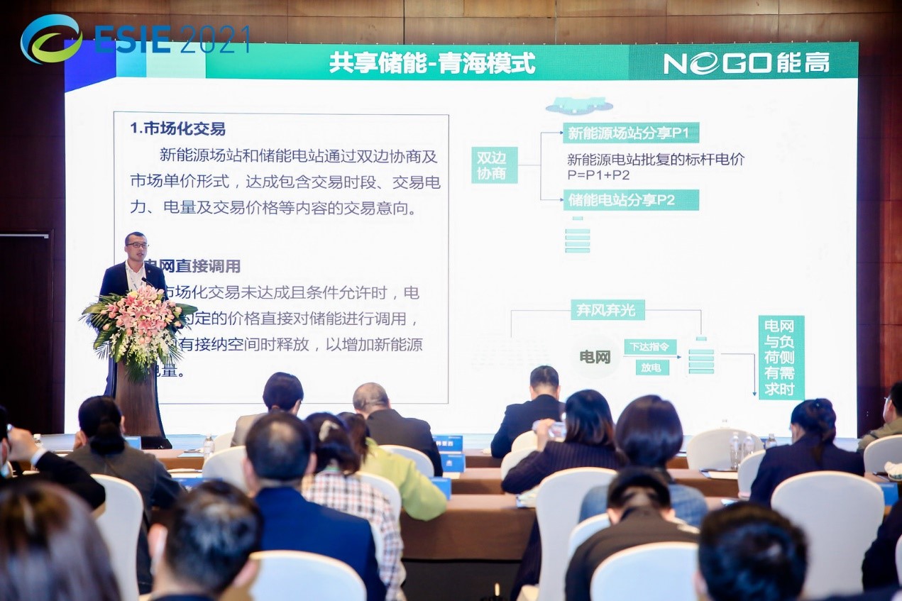 攜創(chuàng)新技術(shù)參展  助“雙碳”目標(biāo)實(shí)現(xiàn)(圖7)