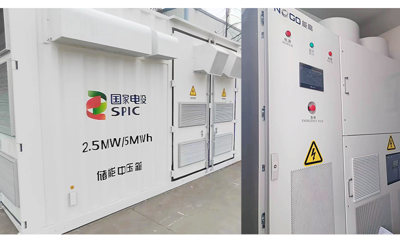 喜訊 | 北京能高連續兩年當選“中關村高成長企業”(圖3)